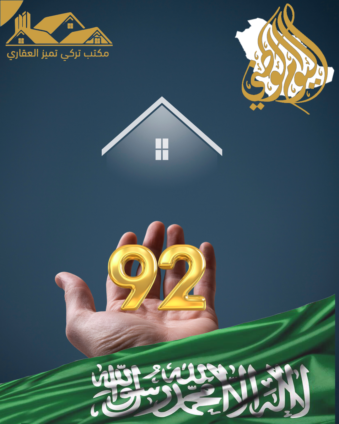 Social Media Designs - Snapchat